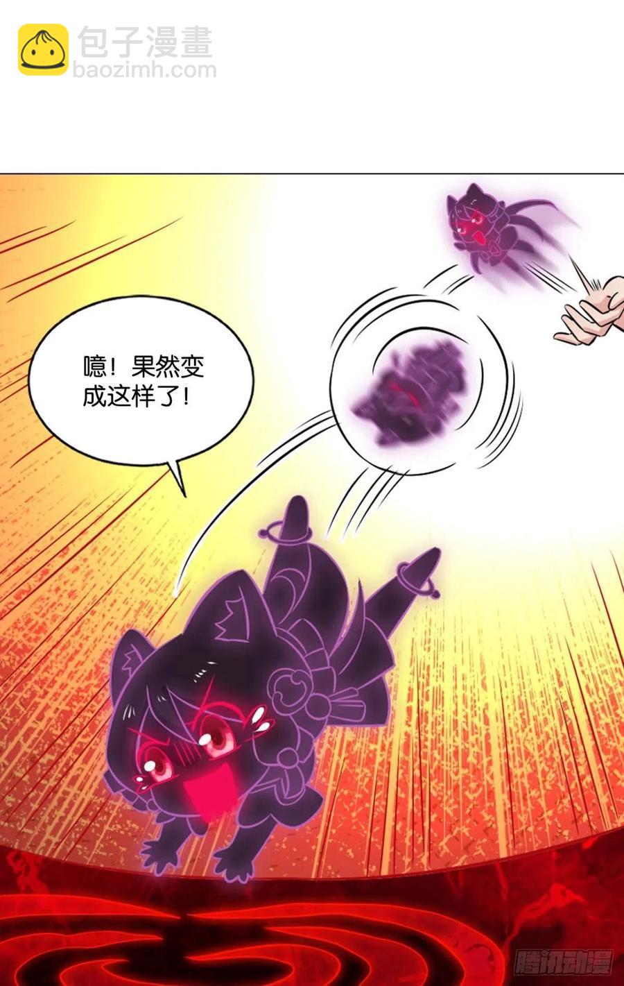 重生異世一條狗 - 帷幕漸開(1/2) - 4