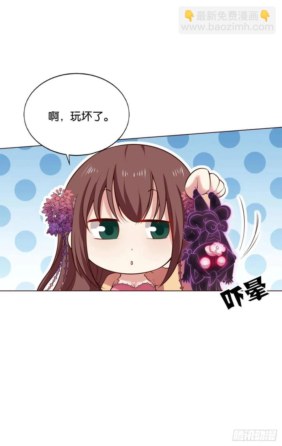 重生異世一條狗 - 帷幕漸開(1/2) - 7