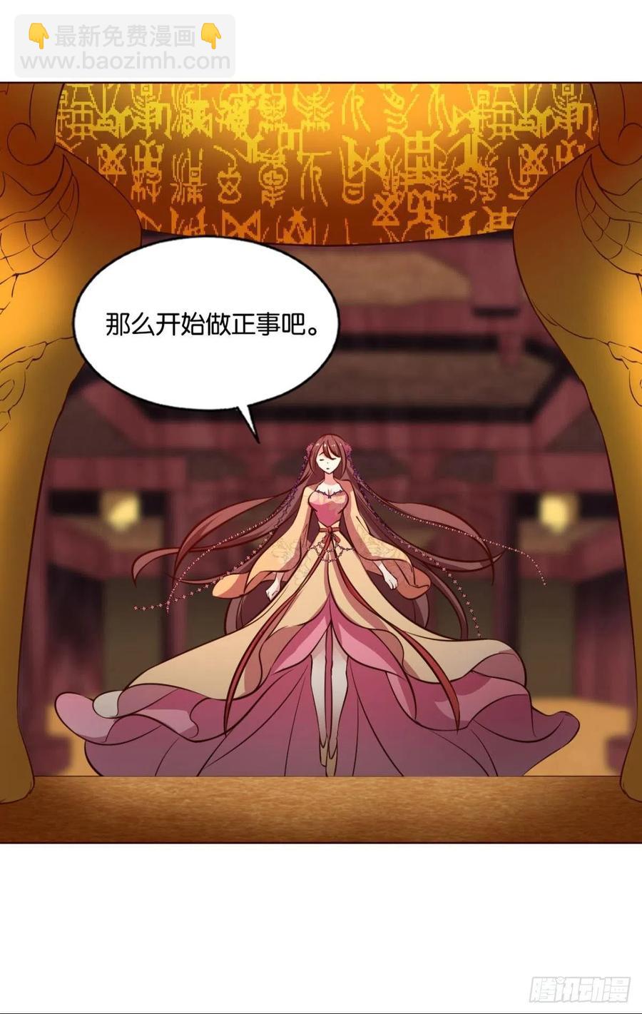 重生異世一條狗 - 帷幕漸開(1/2) - 8