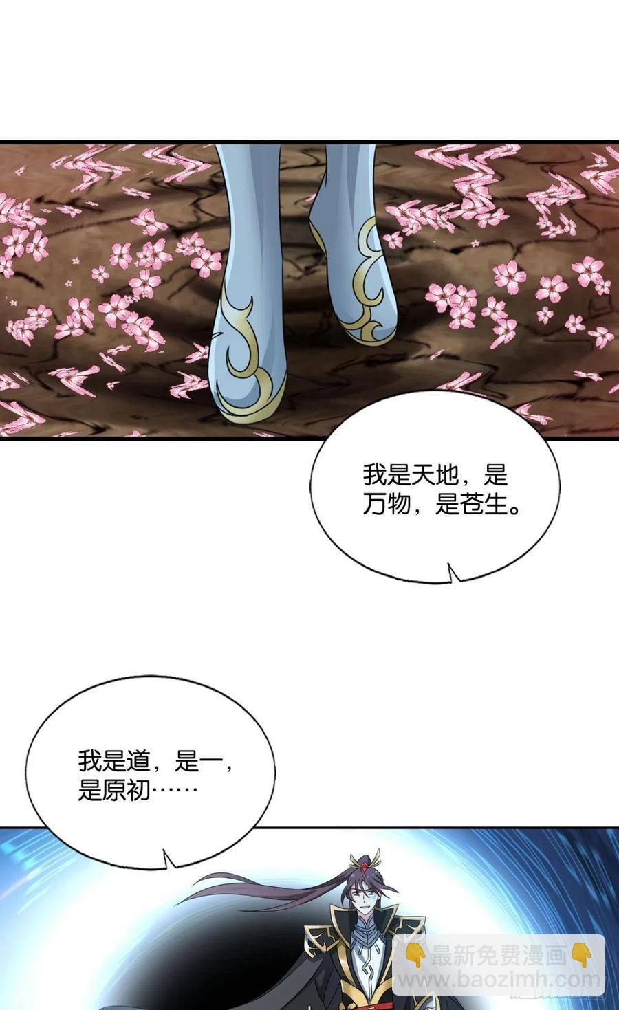 重生異世一條狗 - 帷幕漸開(1/2) - 1