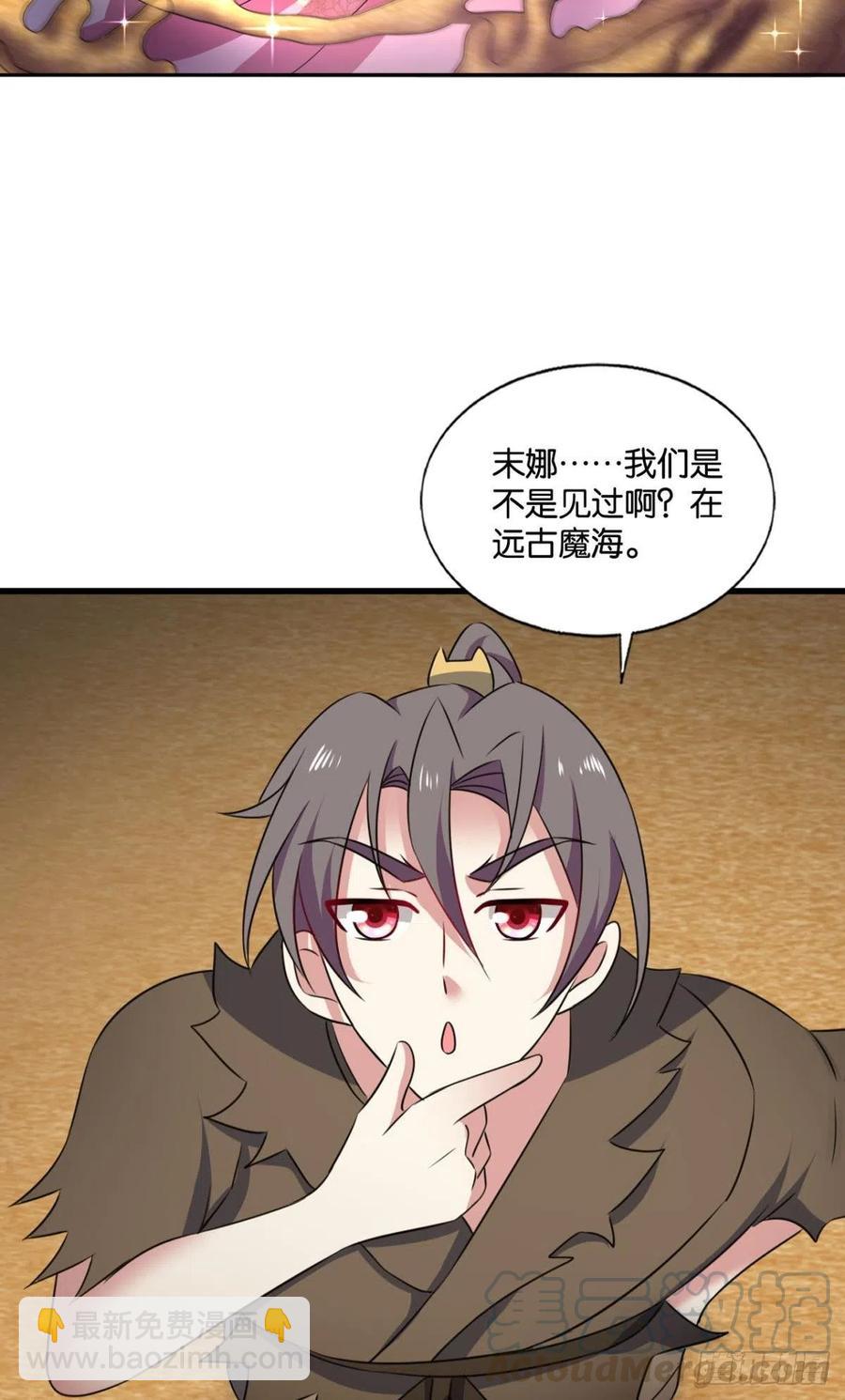 一世风雨归人间(1/2)-第202话