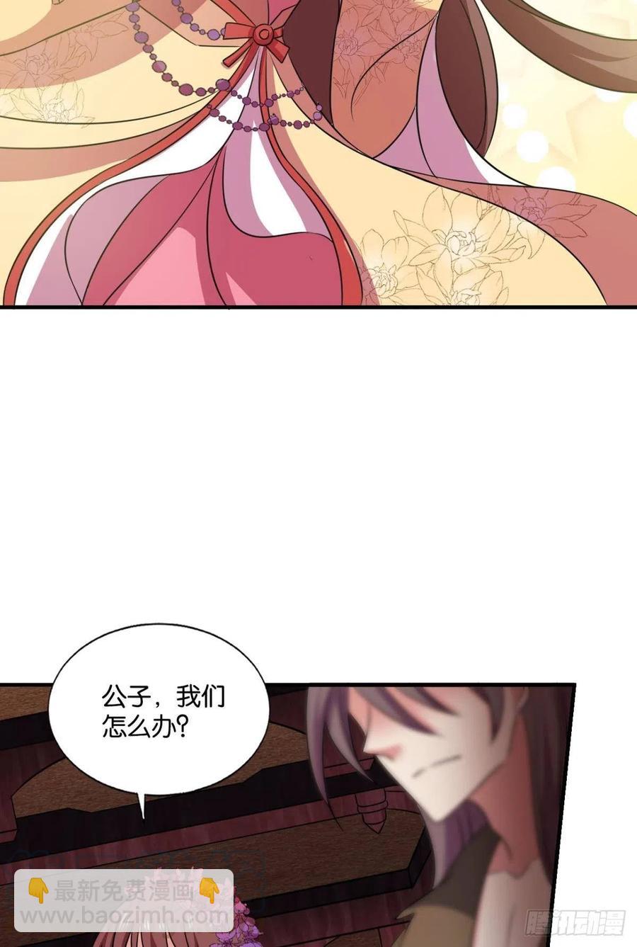 一世风雨归人间(1/2)-第202话