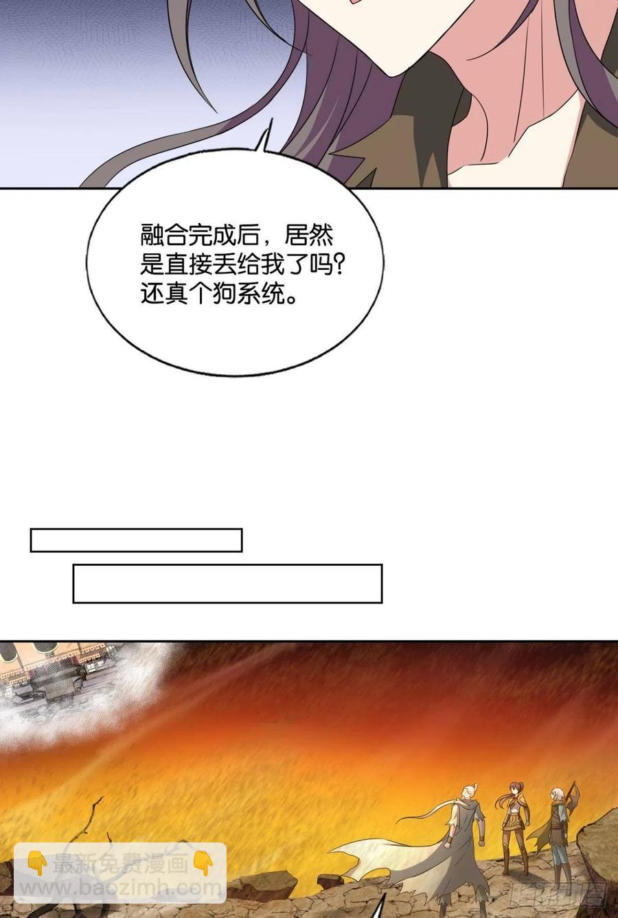 一世风雨归人间(1/2)-第202话
