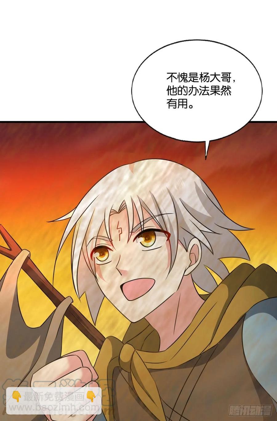 一世风雨归人间(1/2)-第202话