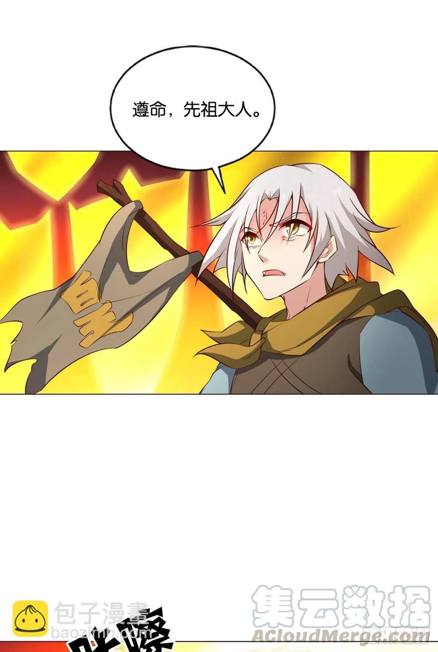 一世风雨归人间(1/2)-第202话