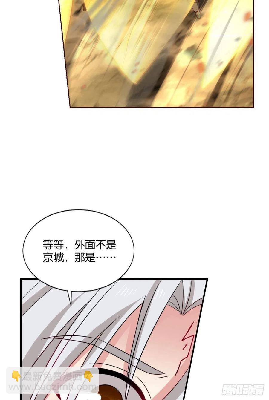 一世风雨归人间(1/2)-第202话