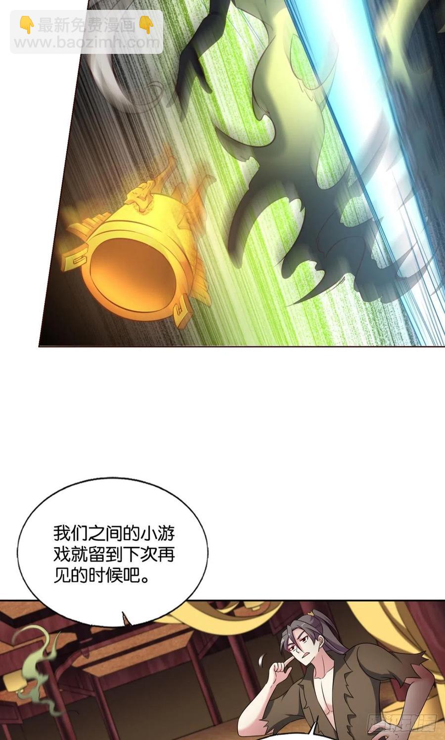 一世风雨归人间(1/2)-第202话