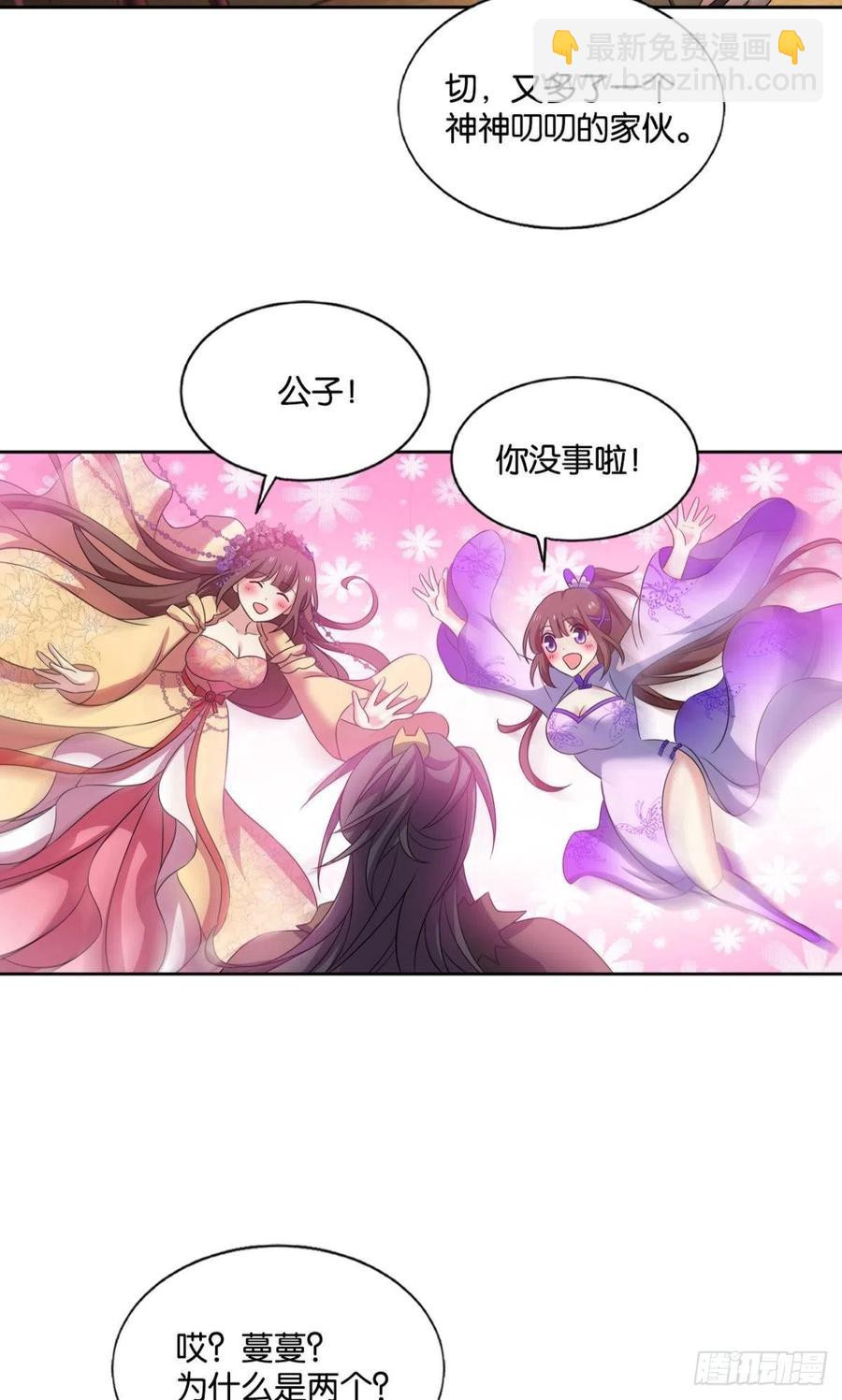 一世风雨归人间(1/2)-第202话