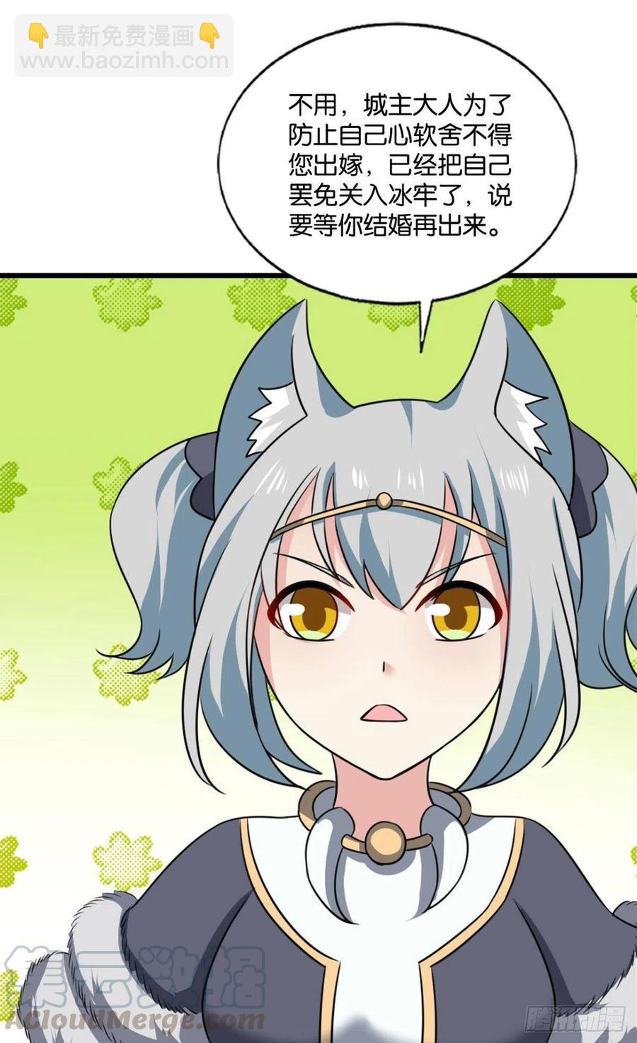 八月飞雪艳如花(1/2)-第204话