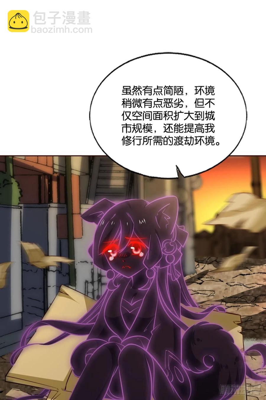 八月飞雪艳如花(1/2)-第204话