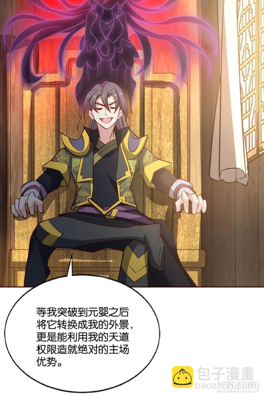 八月飞雪艳如花(1/2)-第204话