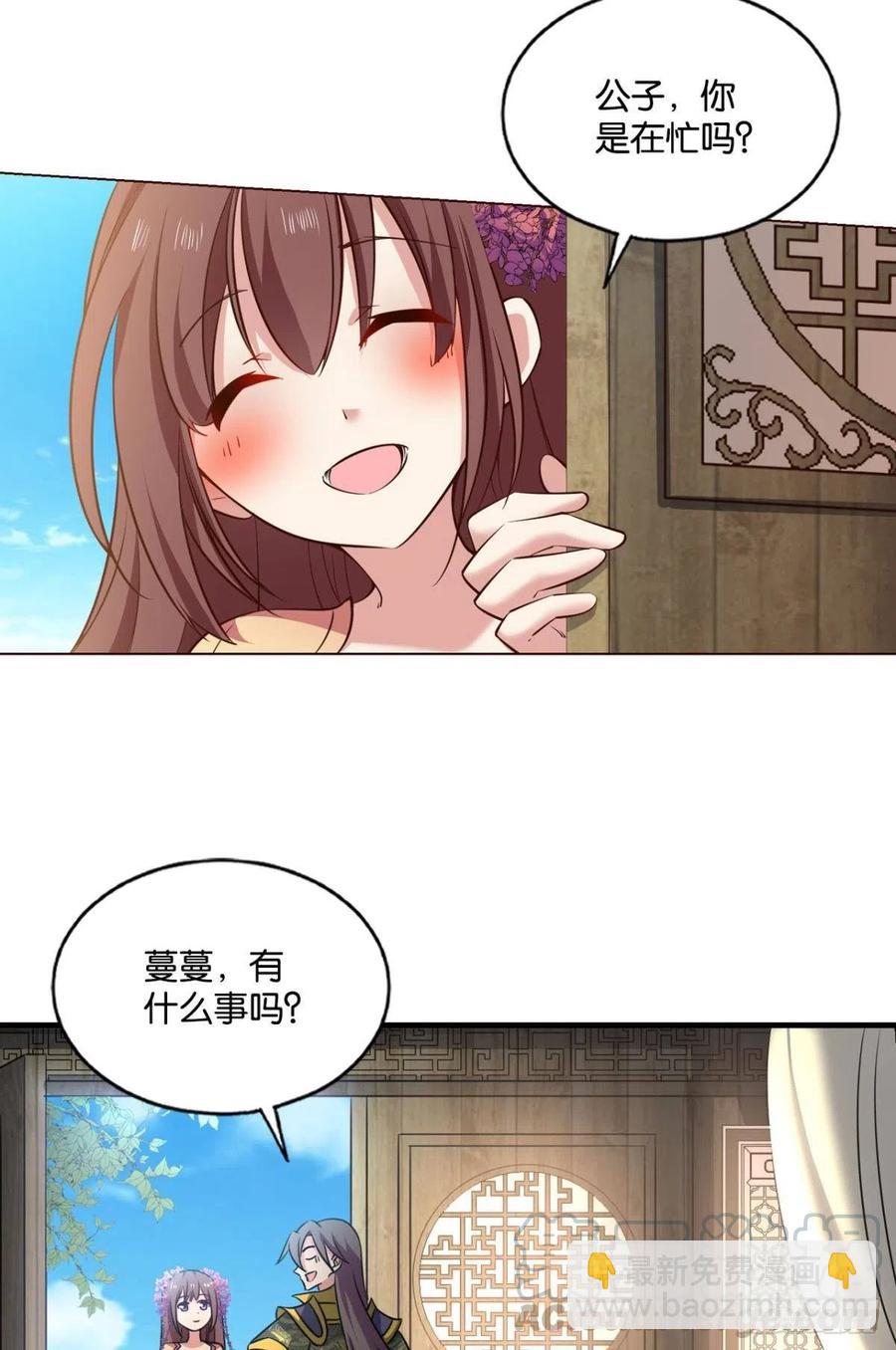 八月飞雪艳如花(1/2)-第204话