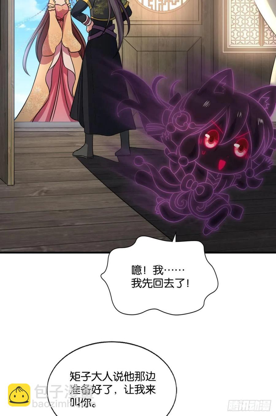 八月飞雪艳如花(1/2)-第204话