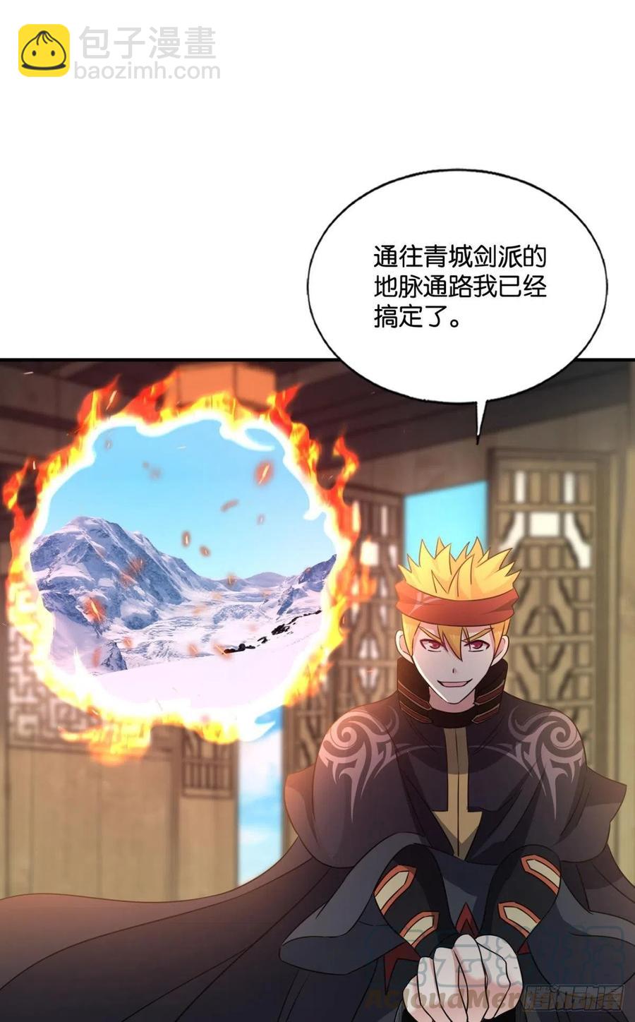 八月飞雪艳如花(1/2)-第204话