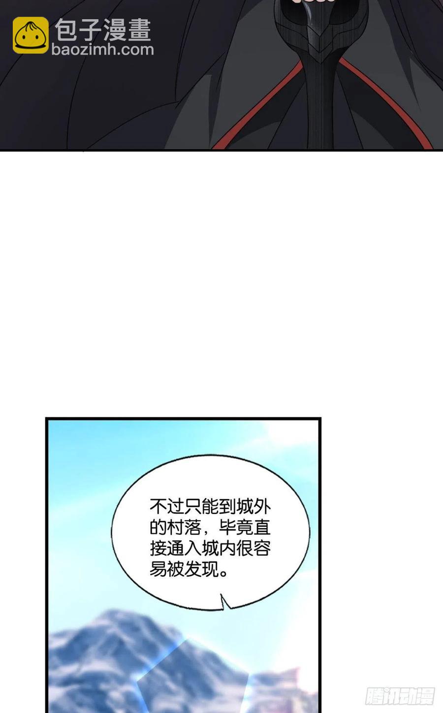 八月飞雪艳如花(1/2)-第204话