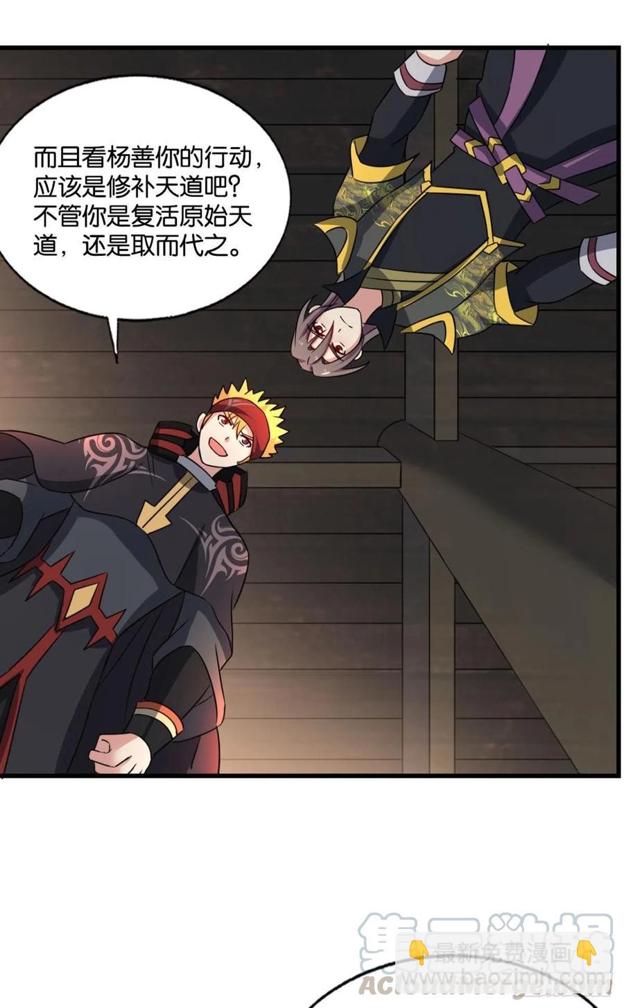 八月飞雪艳如花(1/2)-第204话