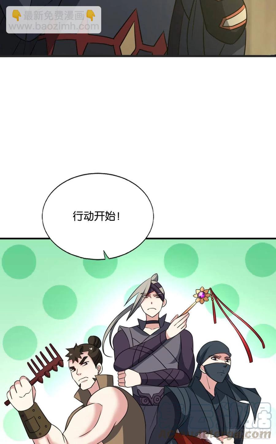 八月飞雪艳如花(1/2)-第204话