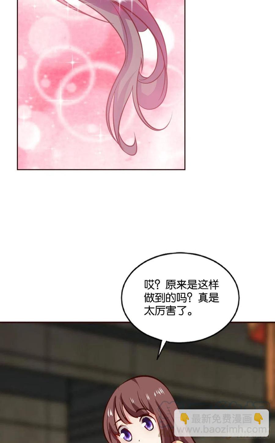八月飞雪艳如花(1/2)-第204话