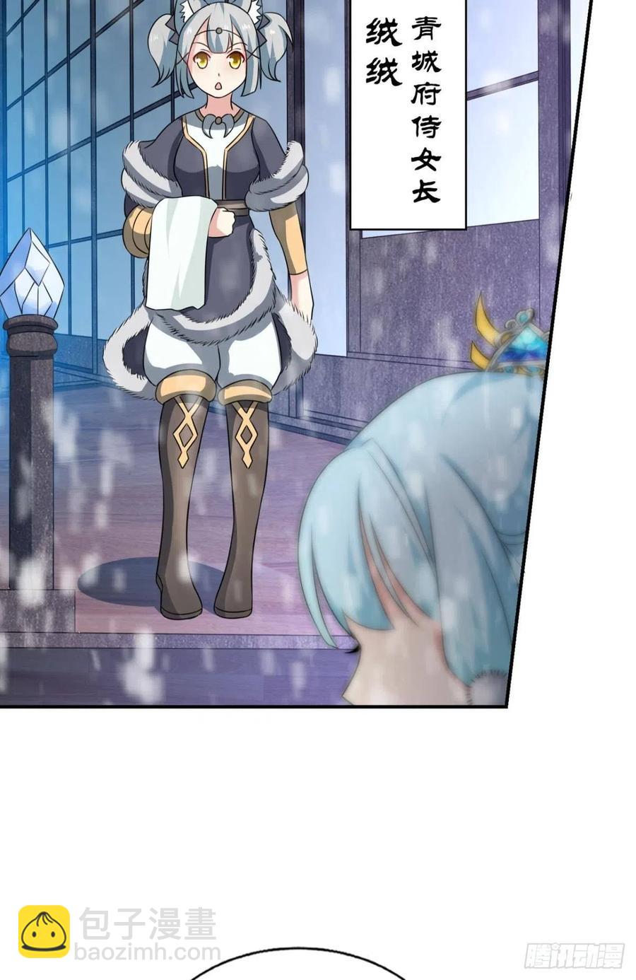 八月飞雪艳如花(1/2)-第204话