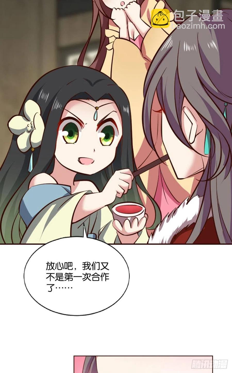 八月飞雪艳如花(1/2)-第204话