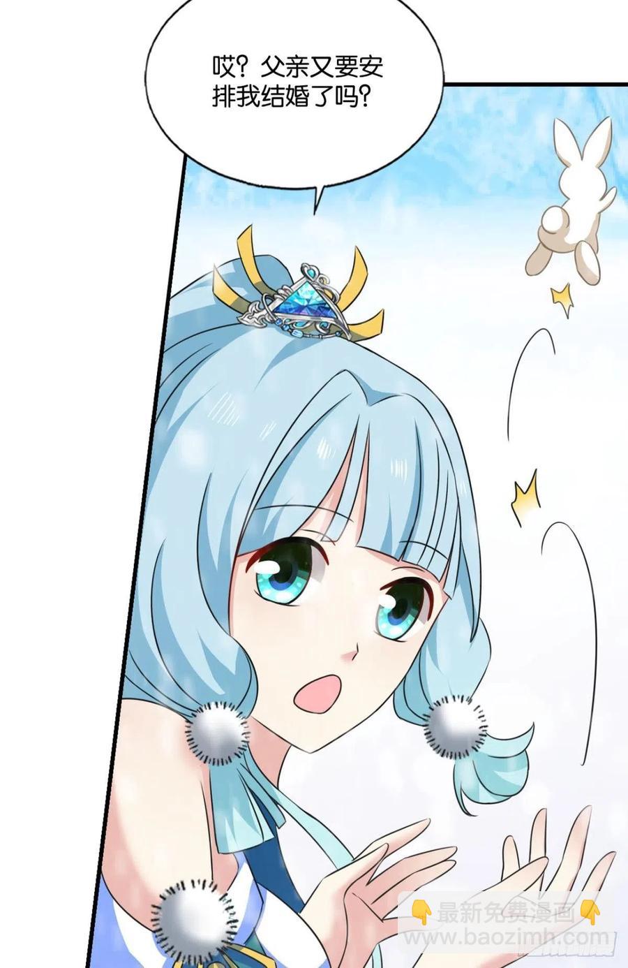 八月飞雪艳如花(1/2)-第204话