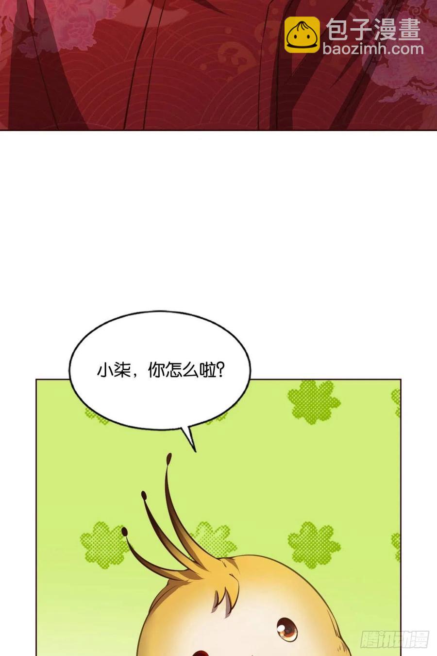 两情相悦和亲路(1/2)-第206话