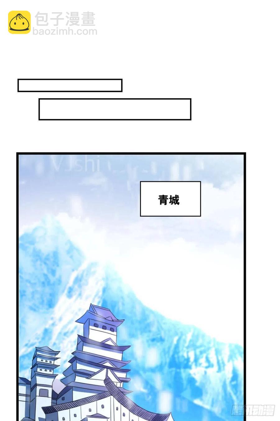 两情相悦和亲路(1/2)-第206话