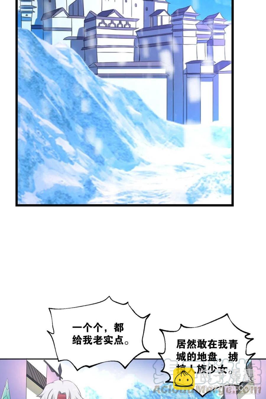 两情相悦和亲路(1/2)-第206话