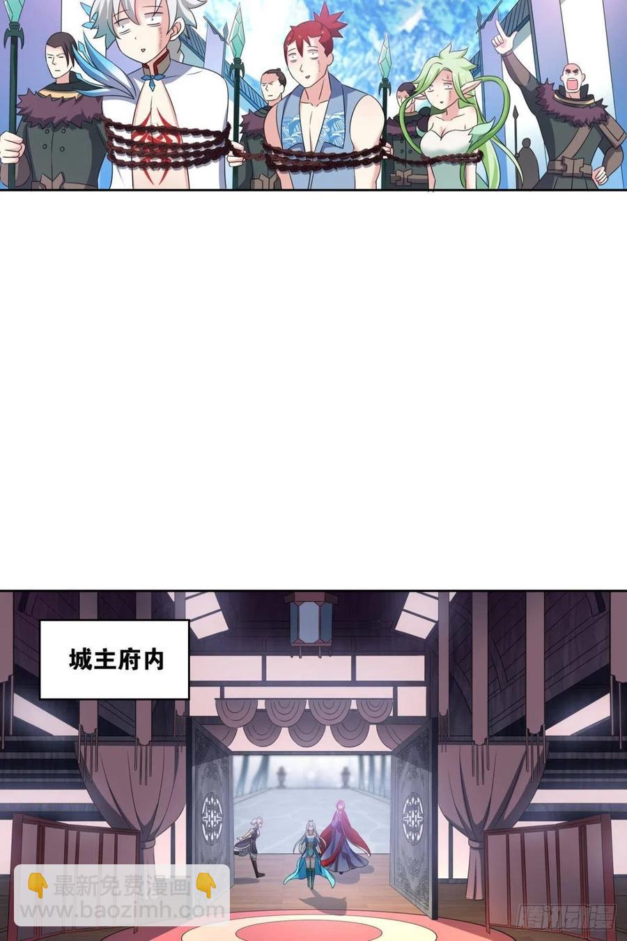 两情相悦和亲路(1/2)-第206话