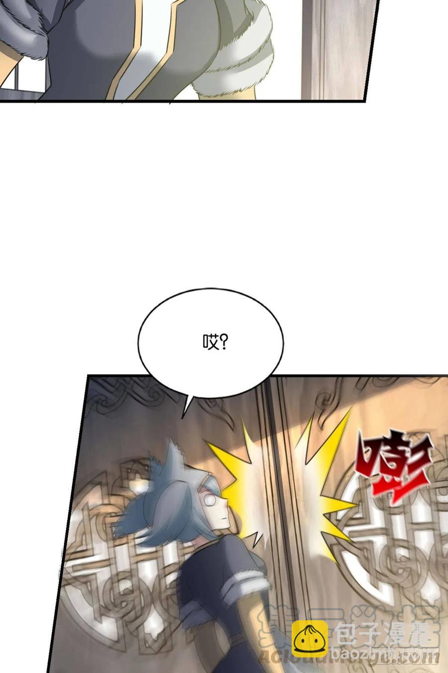 两情相悦和亲路(1/2)-第206话
