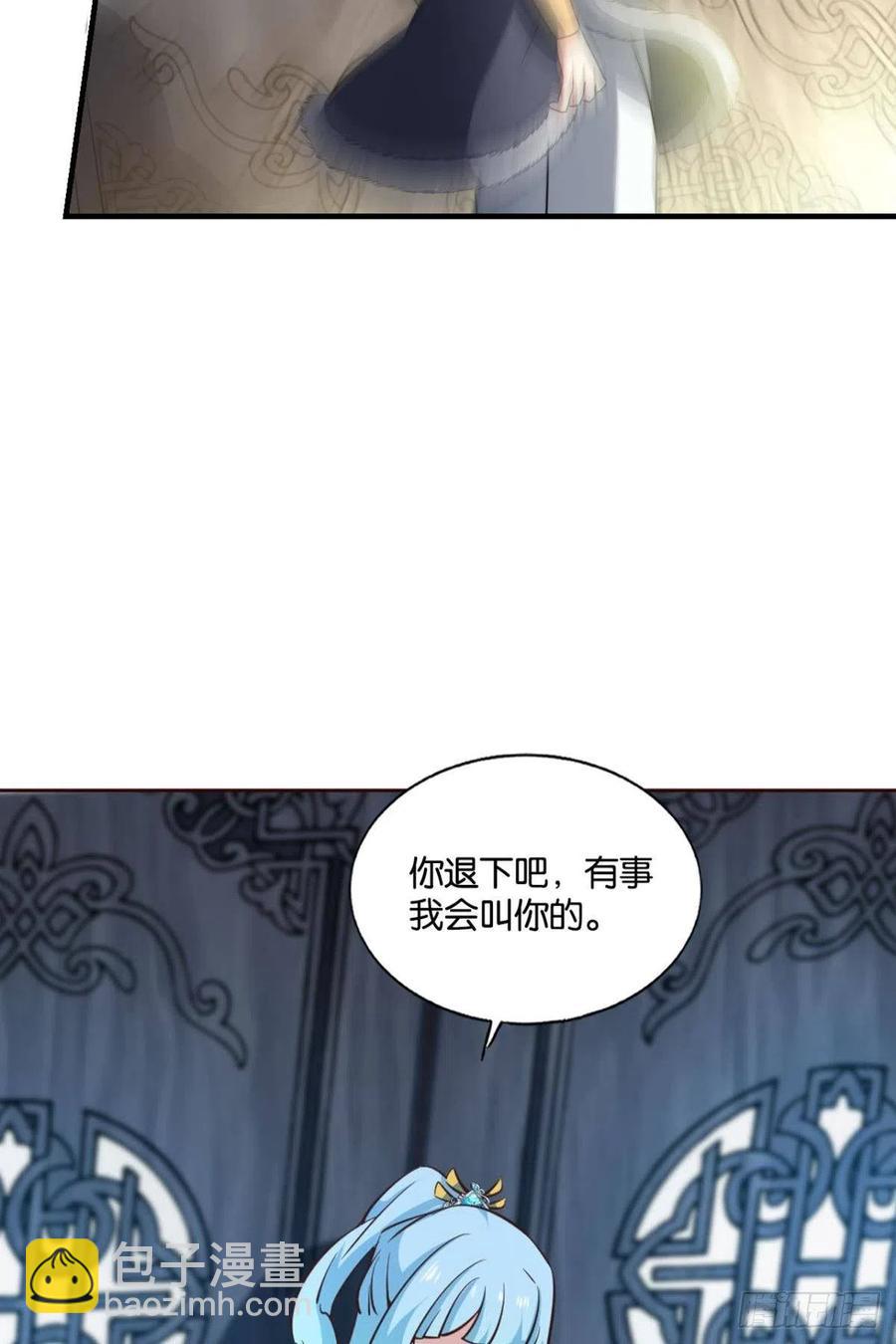 两情相悦和亲路(1/2)-第206话