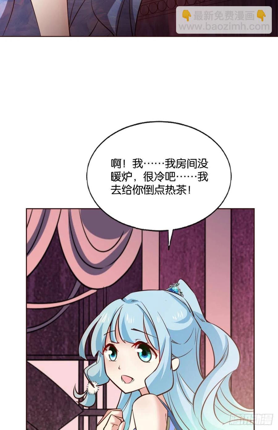 两情相悦和亲路(1/2)-第206话