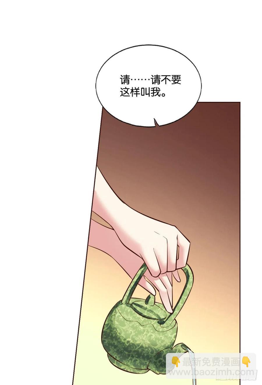 两情相悦和亲路(1/2)-第206话