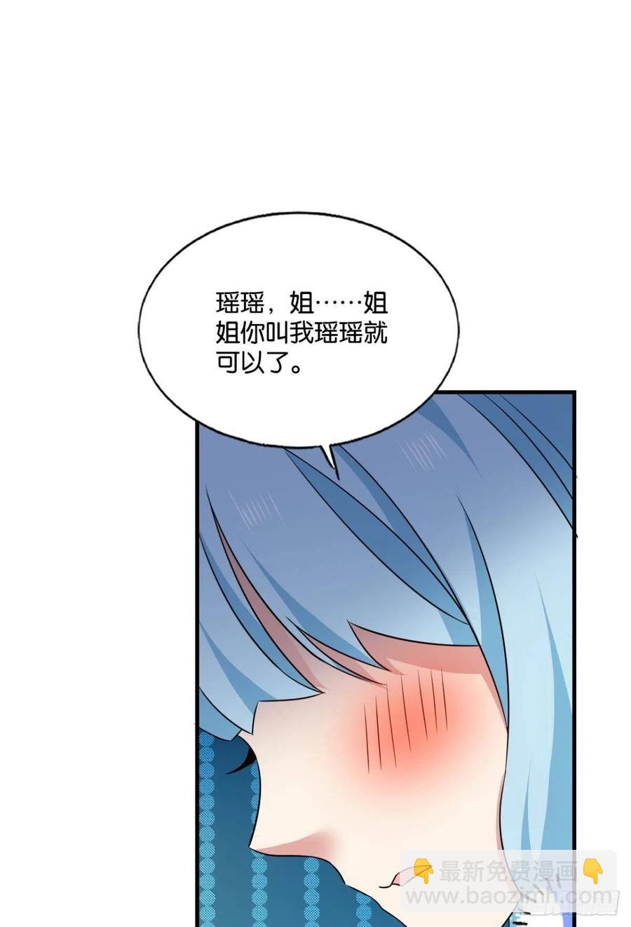 两情相悦和亲路(1/2)-第206话