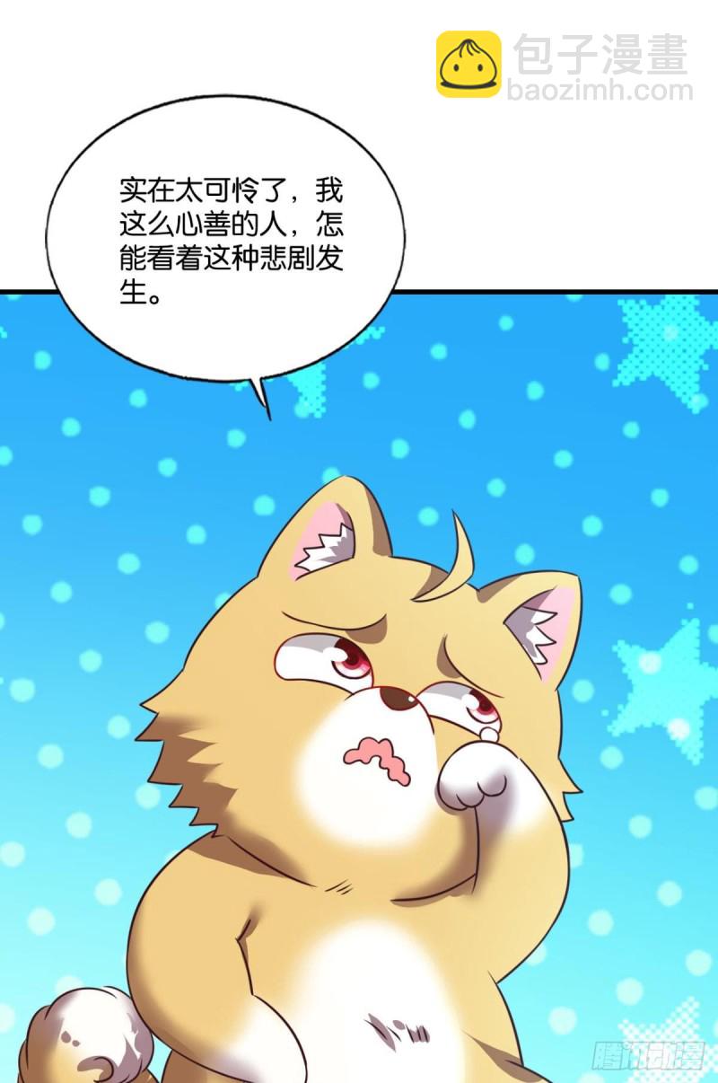 双赢方案(1/2)-第208话