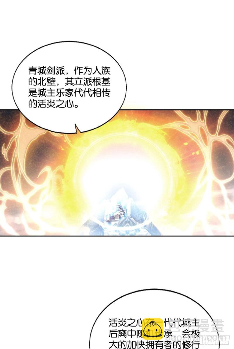 双赢方案(1/2)-第208话