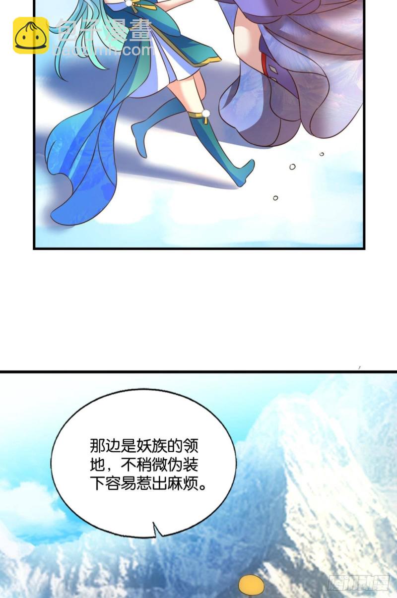 双赢方案(1/2)-第208话