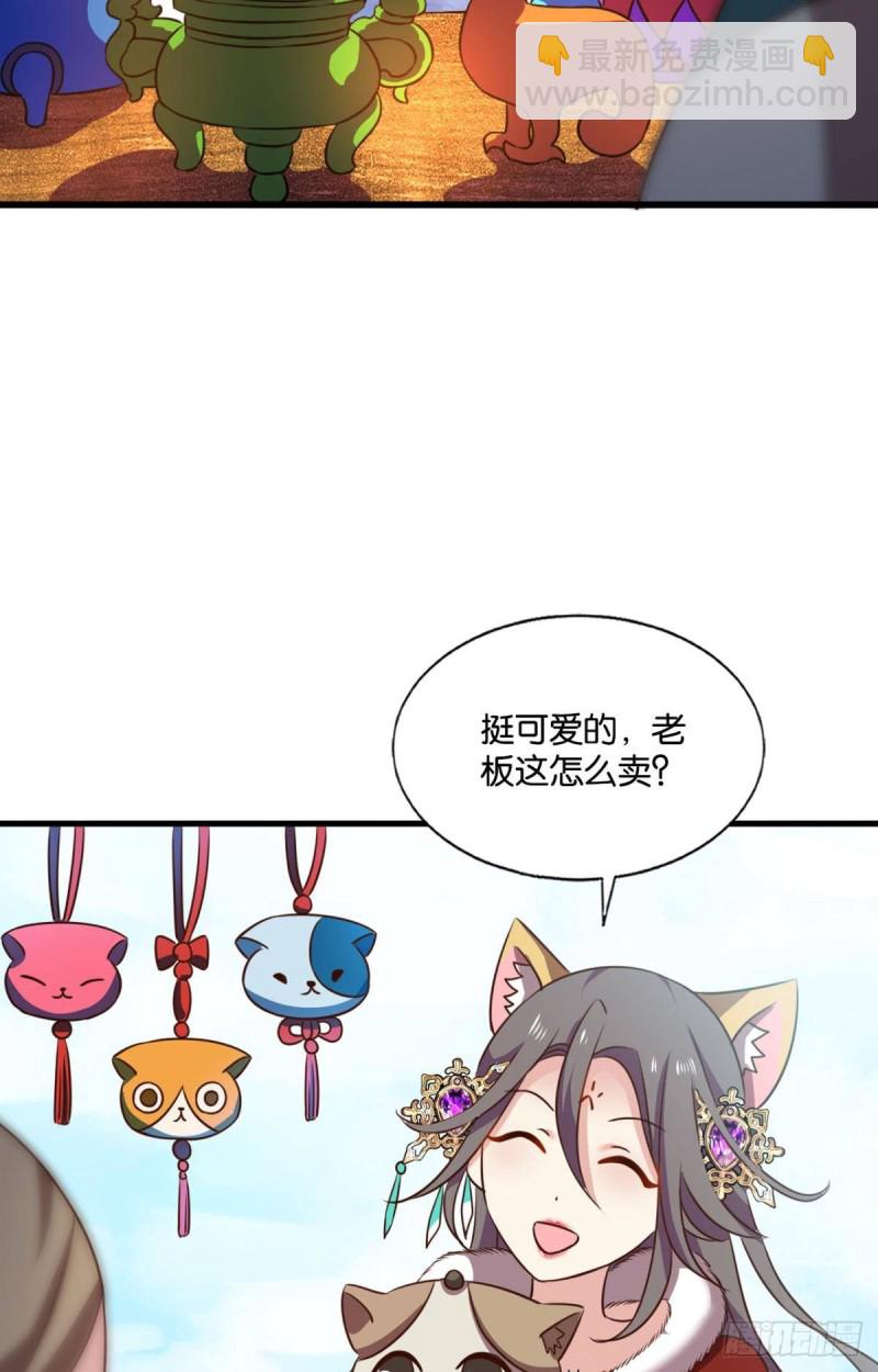 双赢方案(1/2)-第208话