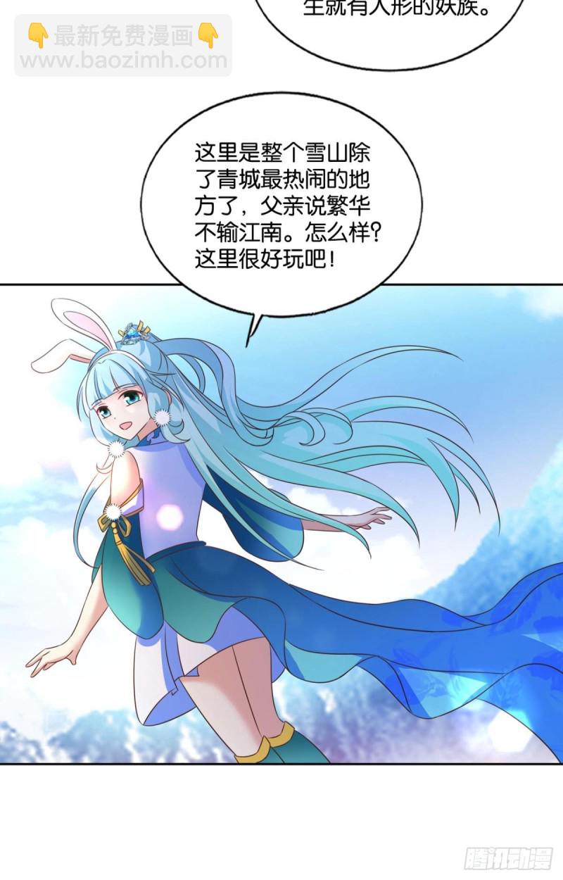 双赢方案(1/2)-第208话