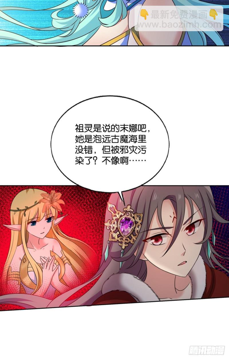 双赢方案(1/2)-第208话