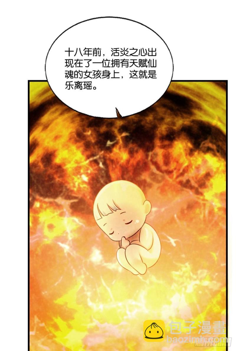 双赢方案(1/2)-第208话