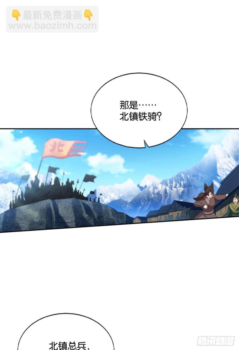 双赢方案(1/2)-第208话