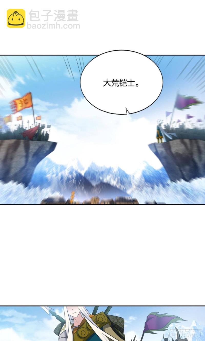双赢方案(1/2)-第208话