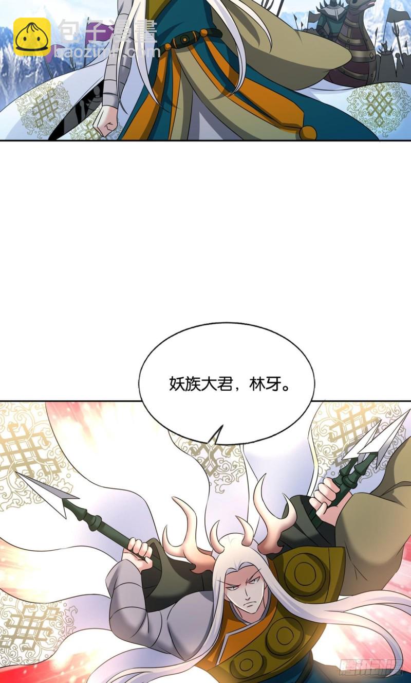 双赢方案(1/2)-第208话