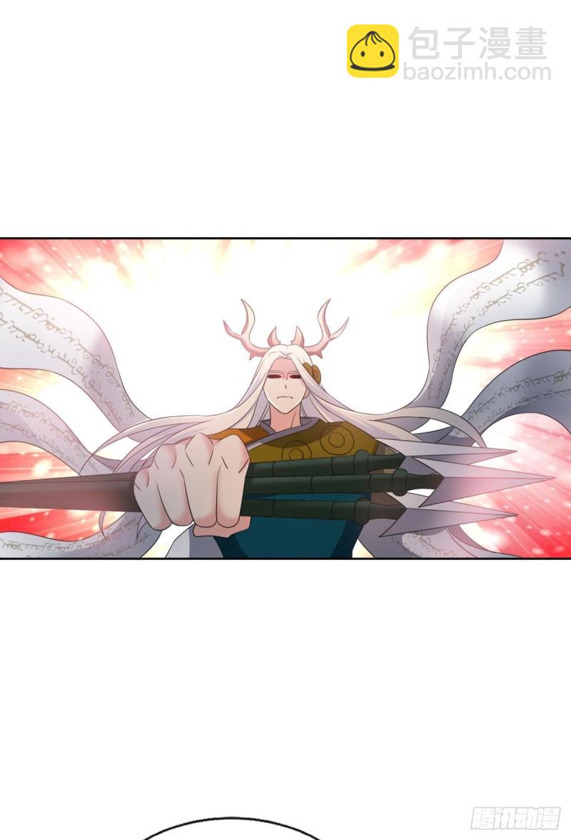 光耀如我-第210话