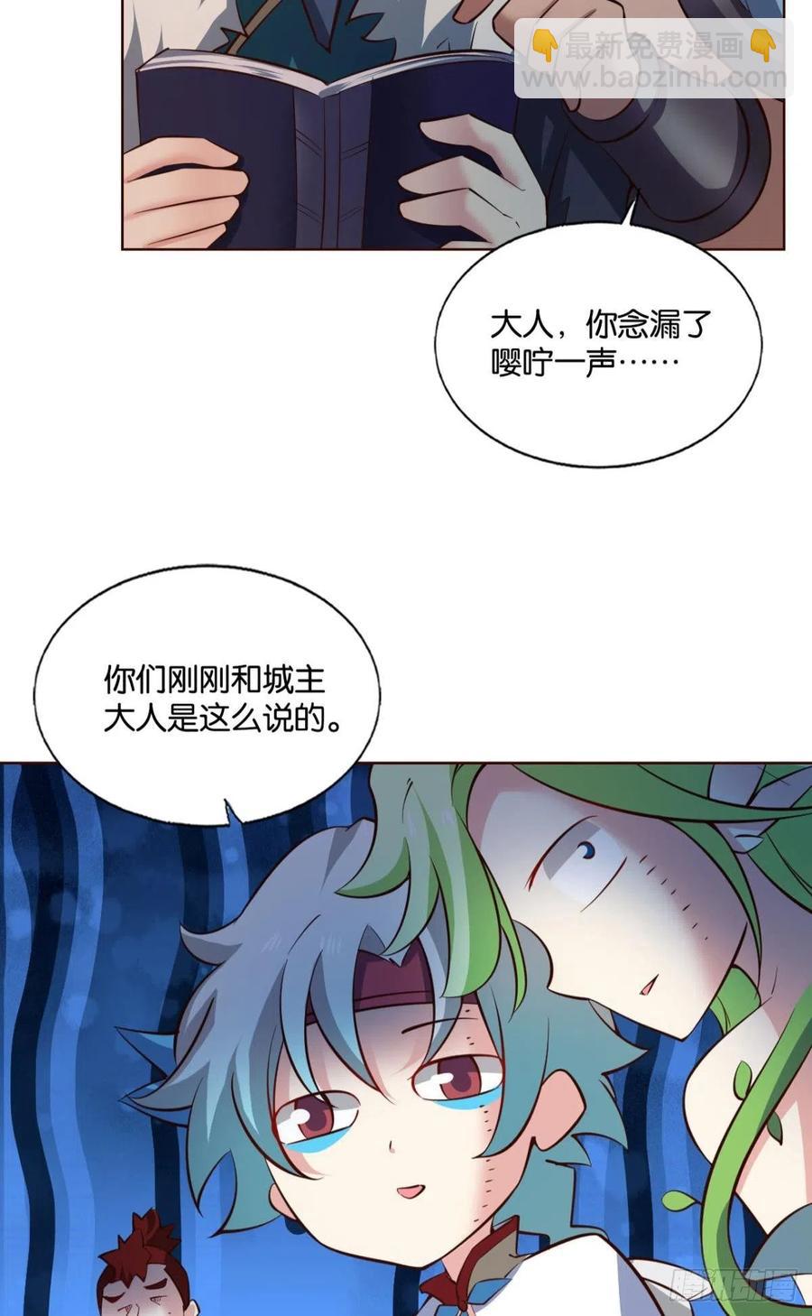 愿望(1/2)-第212话