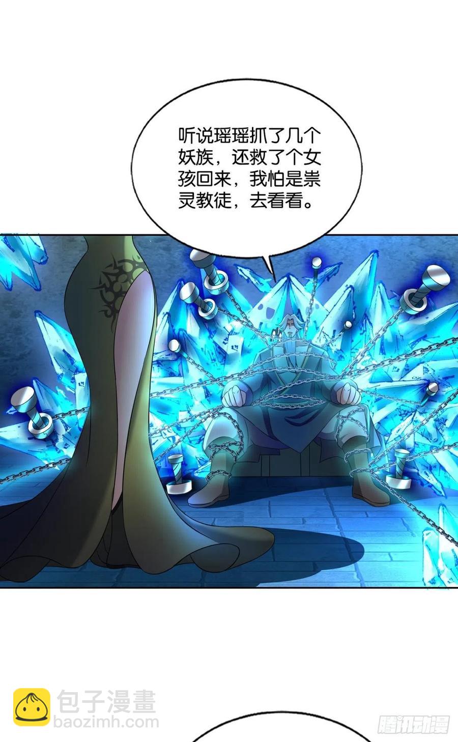 愿望(1/2)-第212话