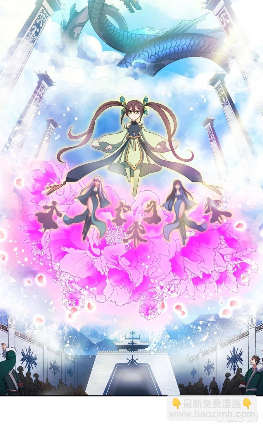 愿望(1/2)-第212话
