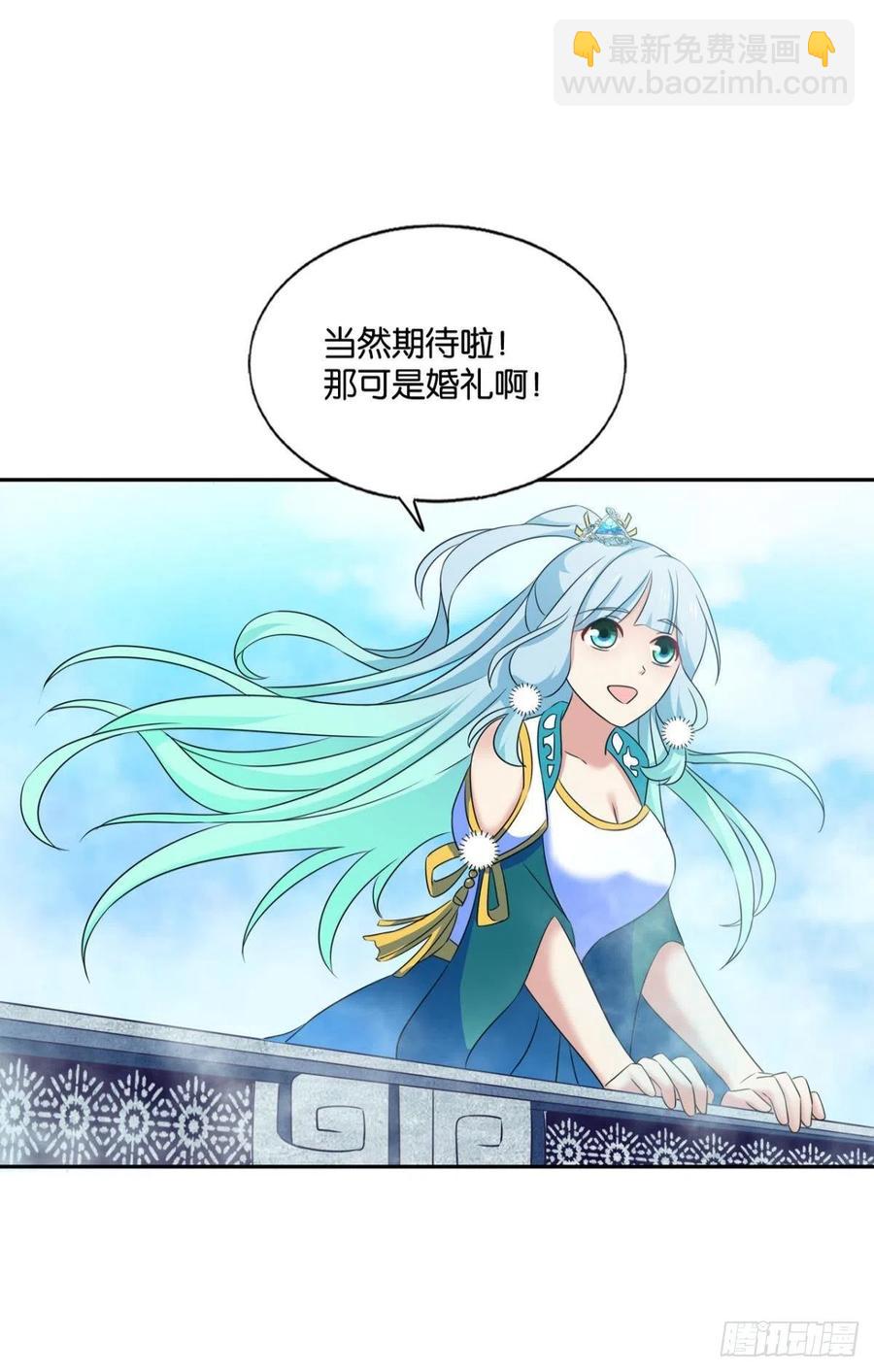 愿望(1/2)-第212话