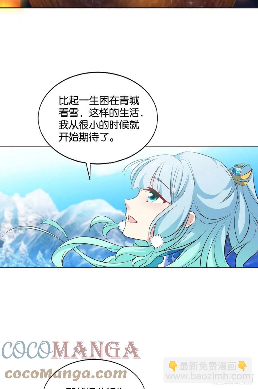 愿望(1/2)-第212话